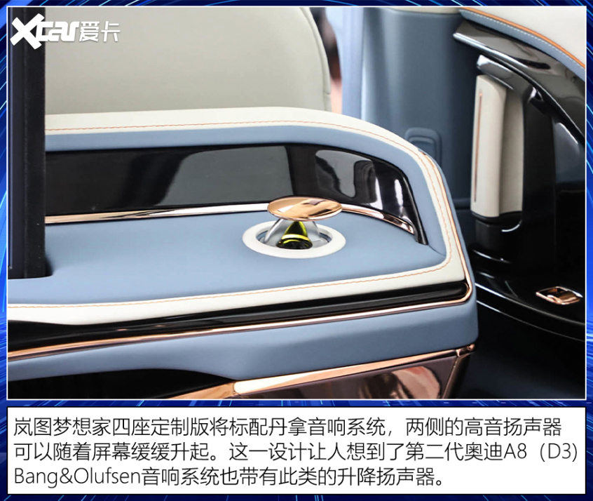 后排大尺寸娛樂屏