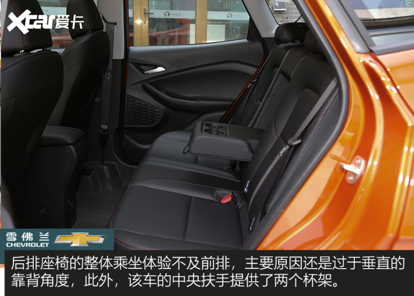 雪佛蘭創(chuàng)酷