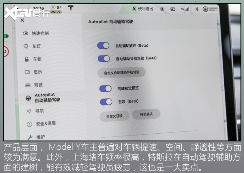 盤點北上廣深銷量最好的電車