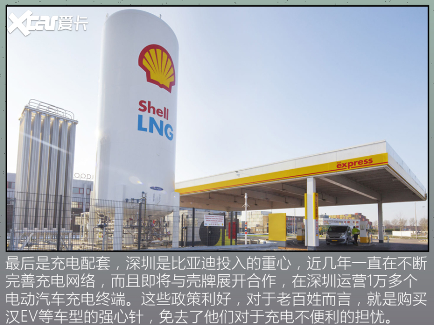 受北上廣深消費者歡迎的電車