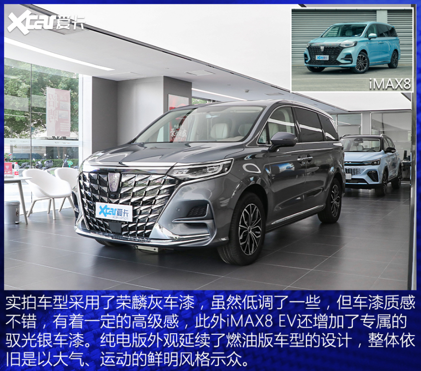 外觀&內飾｜長得和燃油版極像