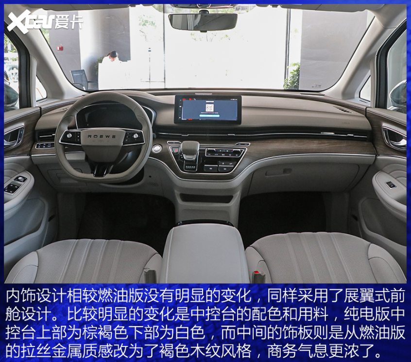 外觀&內飾｜長得和燃油版極像