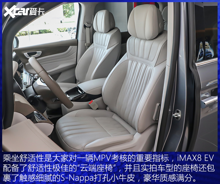 空間&動(dòng)力｜一點(diǎn)不比燃油版小