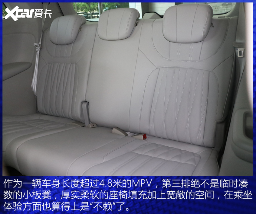 空間&動(dòng)力｜一點(diǎn)不比燃油版小