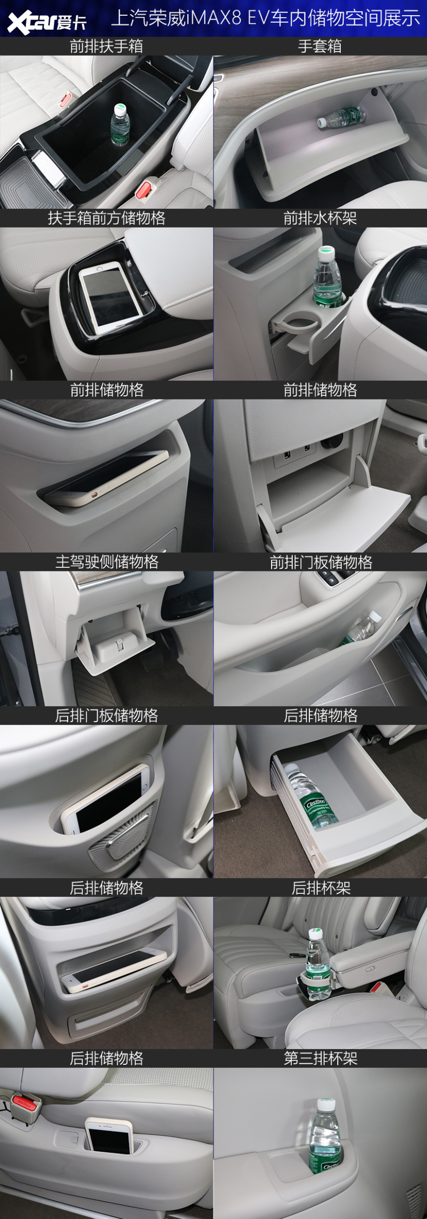 空間&動(dòng)力｜一點(diǎn)不比燃油版小