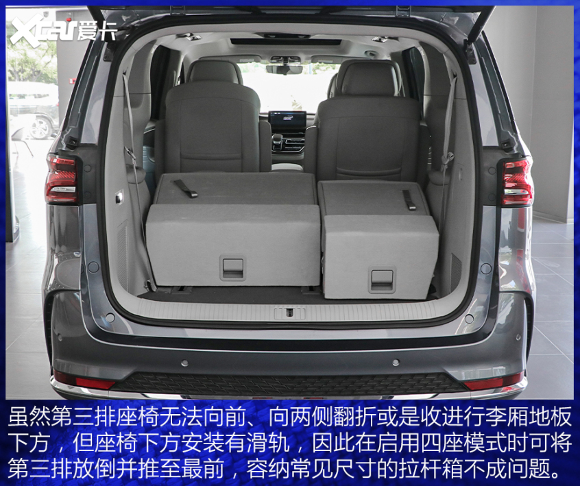 空間&動(dòng)力｜一點(diǎn)不比燃油版小