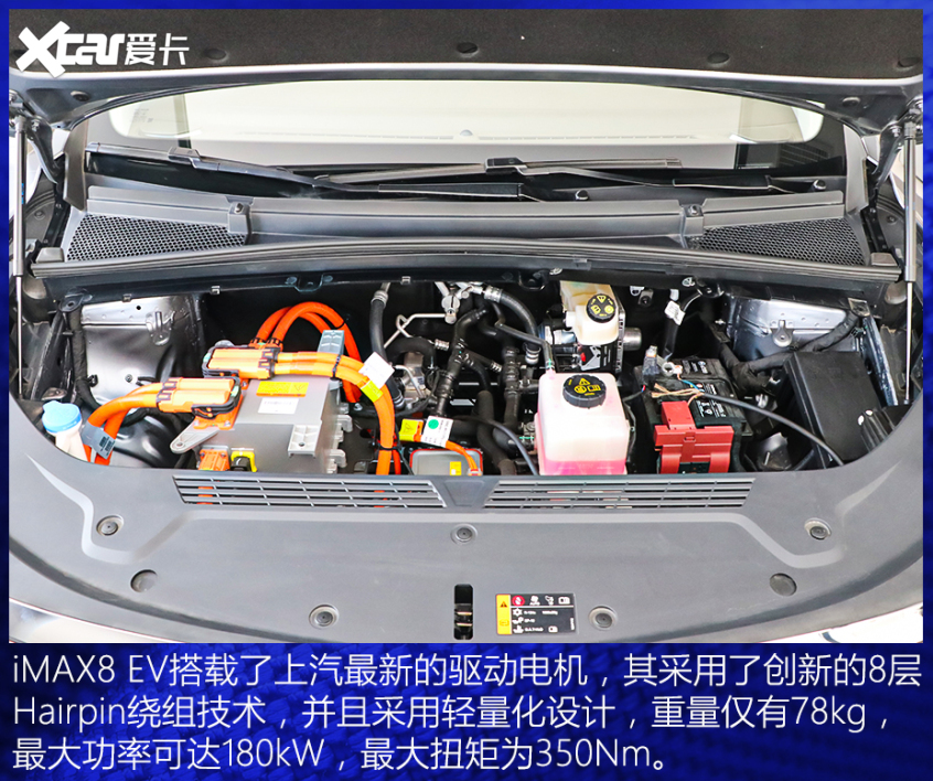 空間&動(dòng)力｜一點(diǎn)不比燃油版小