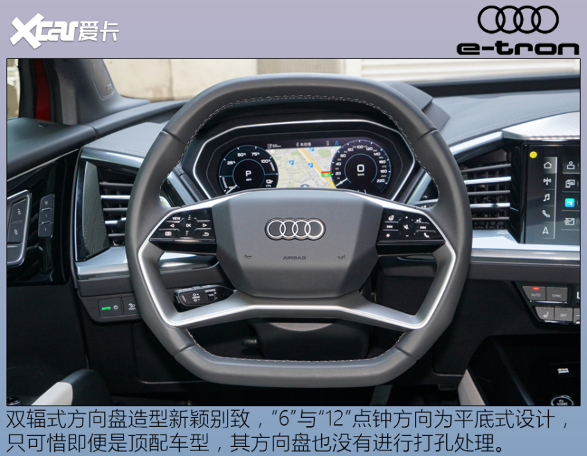 一汽-奧迪 奧迪Q4 e-tron