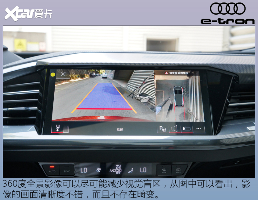一汽-奧迪 奧迪Q4 e-tron