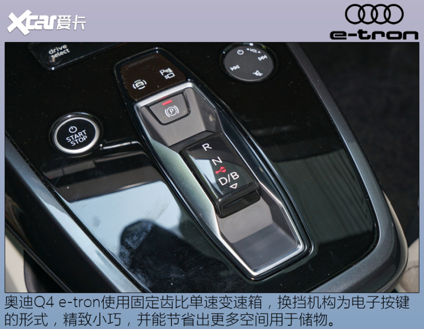 一汽-奧迪 奧迪Q4 e-tron