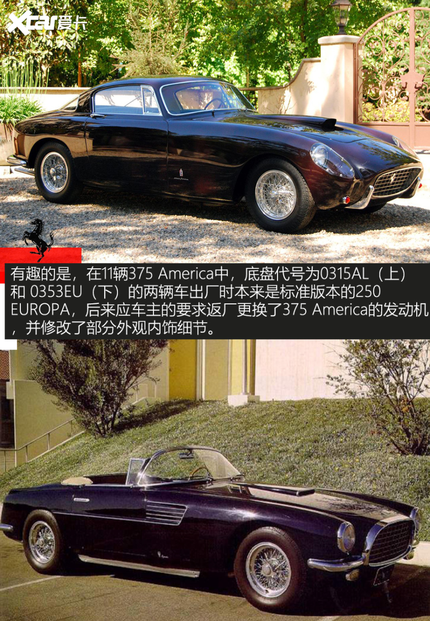 法拉利V12車型巡禮