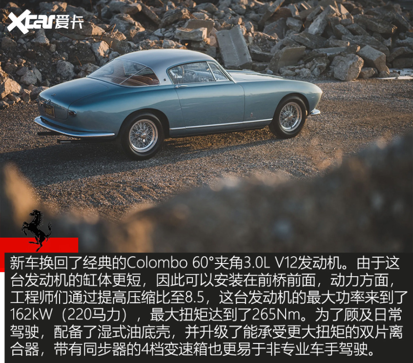 法拉利V12車型巡禮