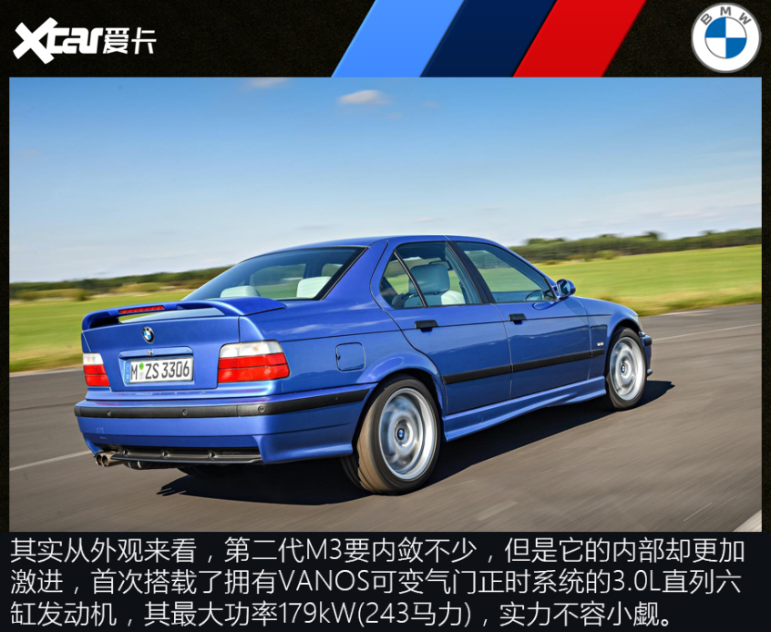 宝马M部门