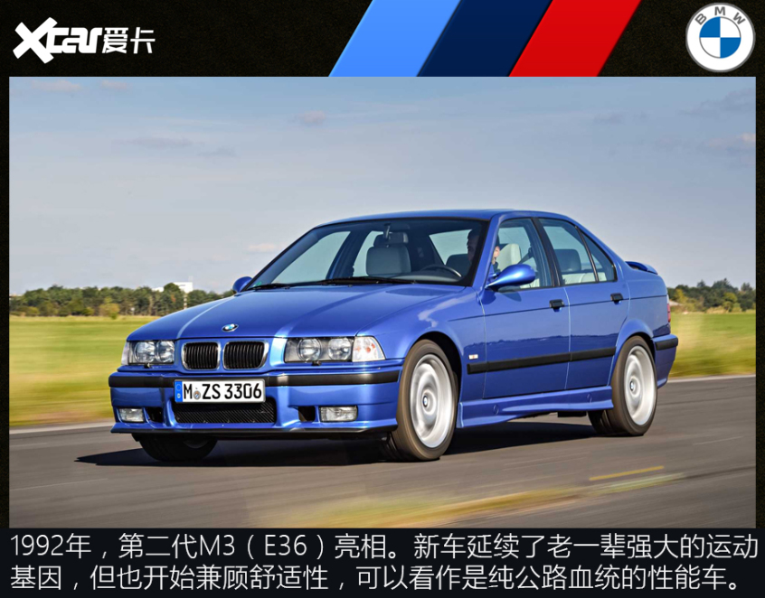 宝马M部门