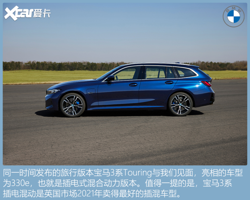 新款BMW 3系