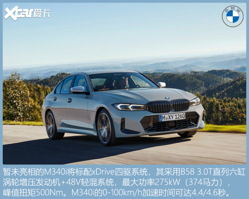 新款BMW 3系