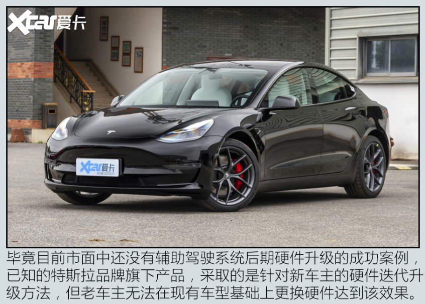 硬件突破OTA上限