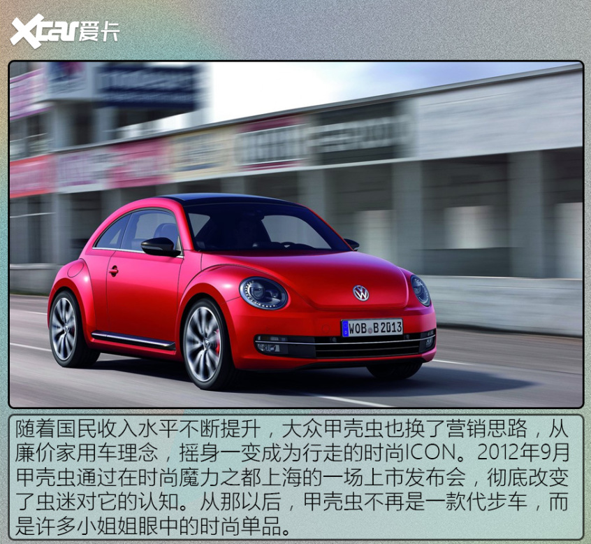 具備翻紅潛質的車型