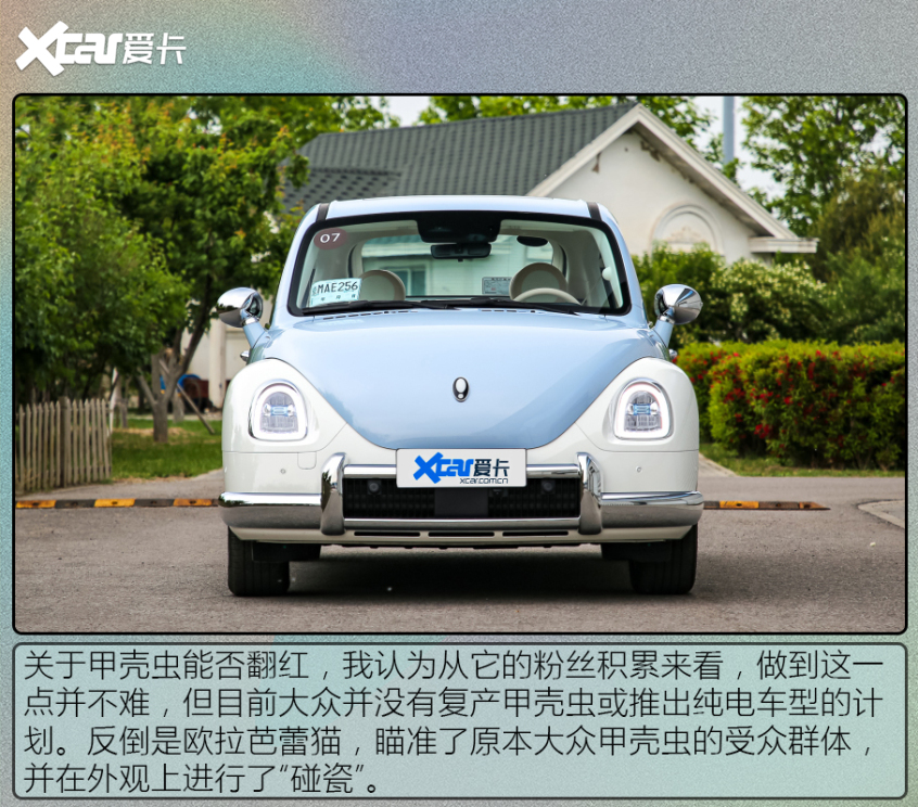 具備翻紅潛質的車型