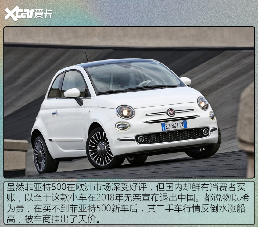 具備翻紅潛質的車型