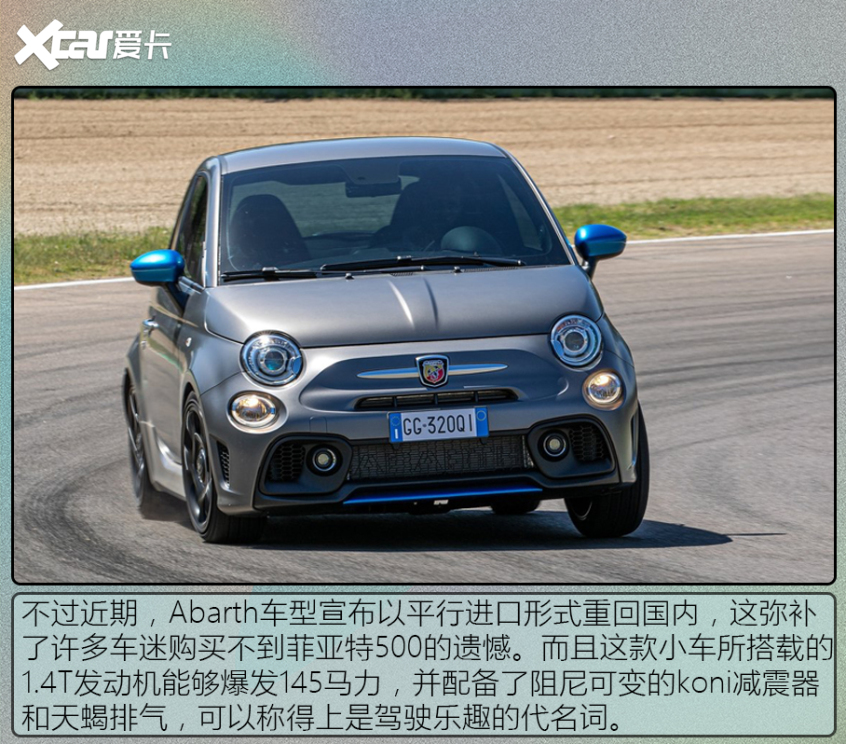 具備翻紅潛質的車型