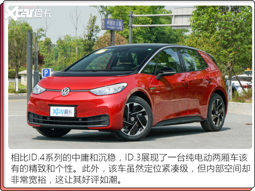 新能源等車周期盤點