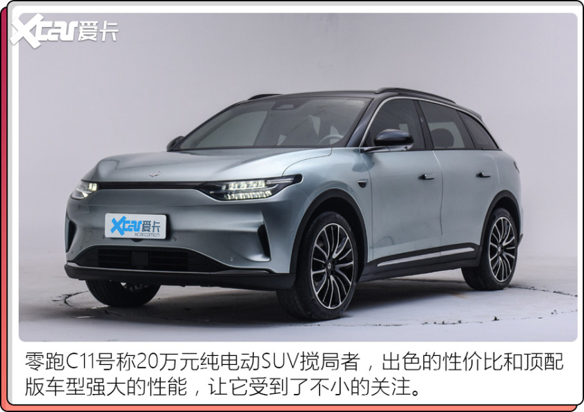 主流新能源等車周期盤點