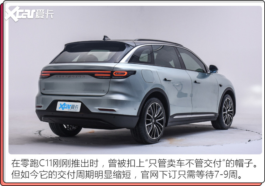 主流新能源等車周期盤點