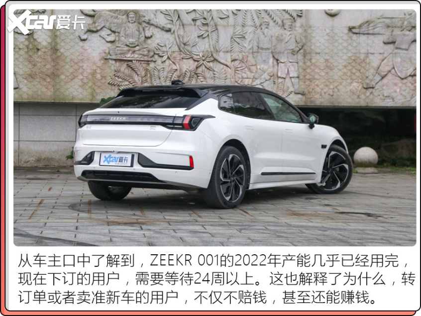 新能源等車周期盤點