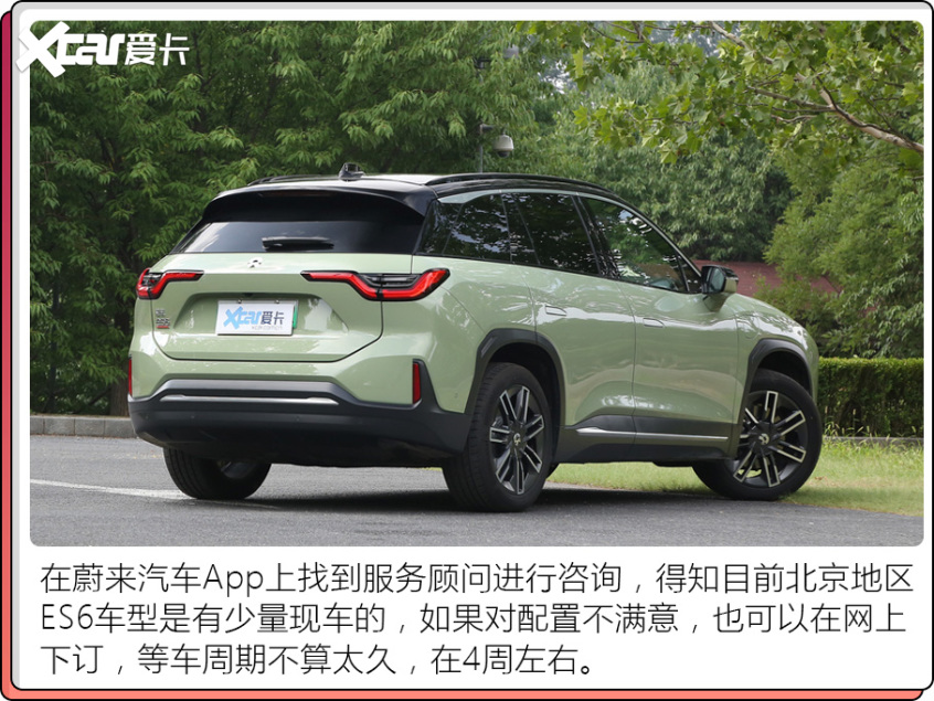 新能源等車周期盤點