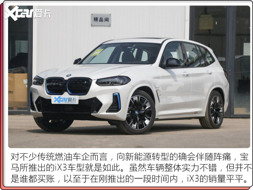 新能源等車周期盤點