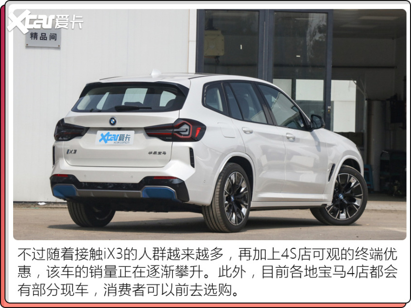 新能源等車周期盤點