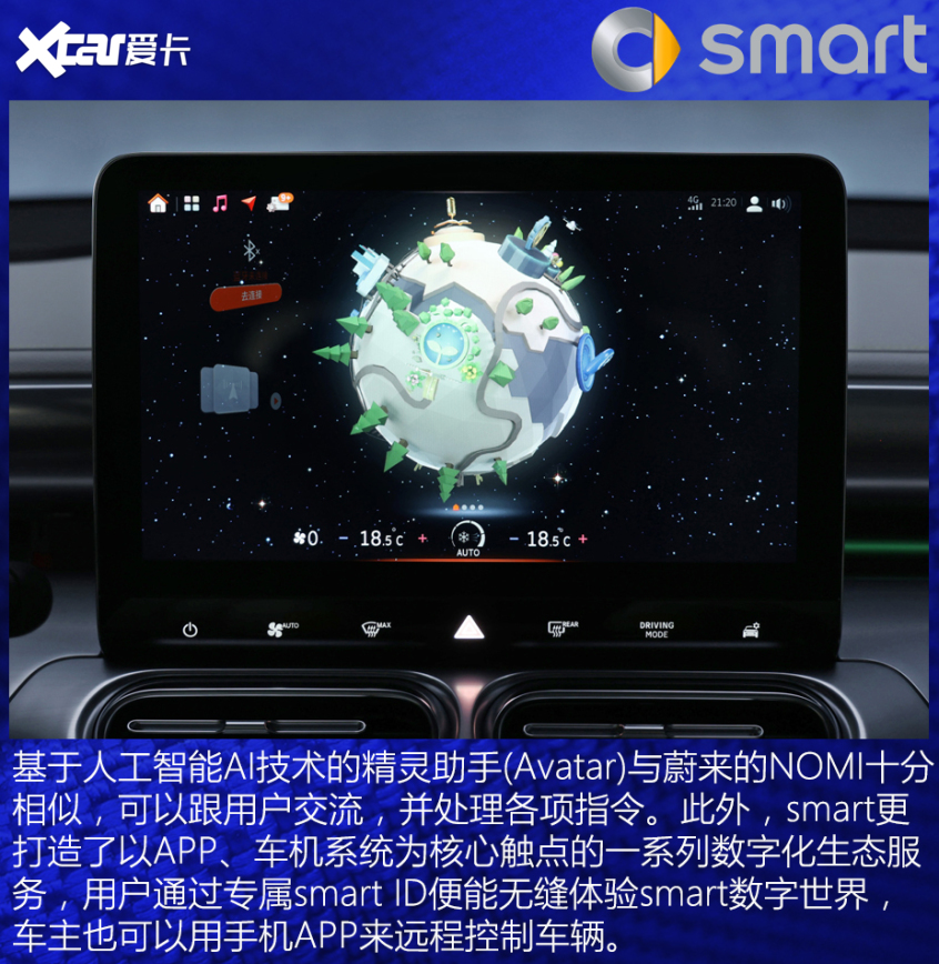 豪華氛圍不遜于奔馳