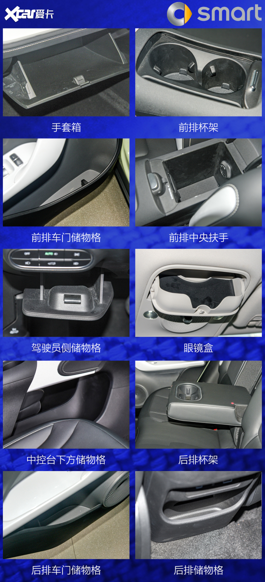 豪華氛圍不遜于奔馳