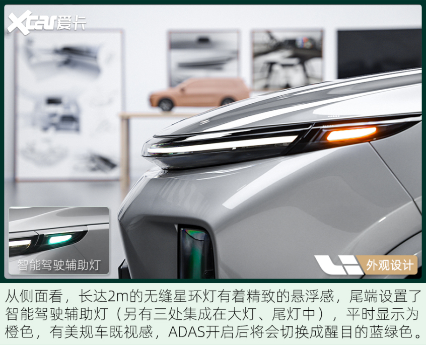 实拍理想L9