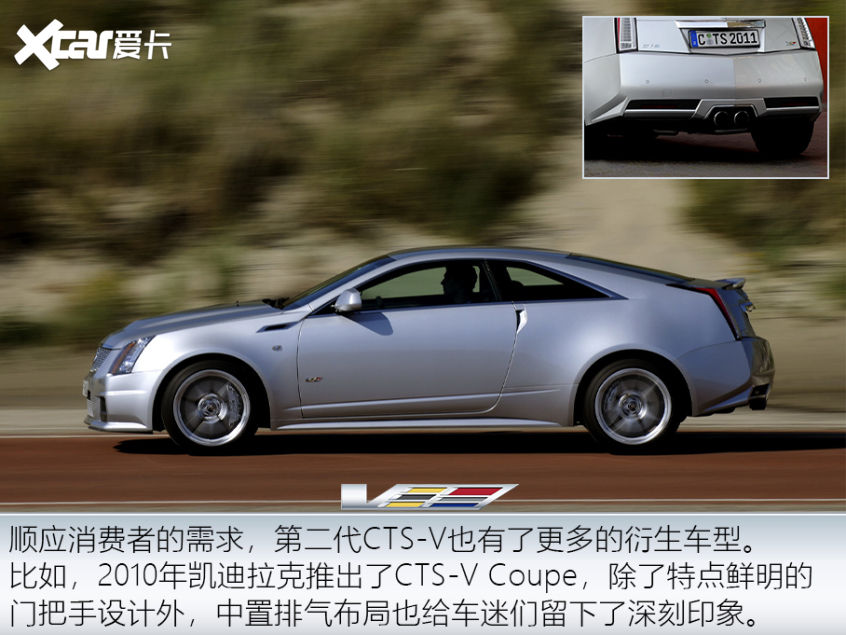 凱迪拉克V系列介紹