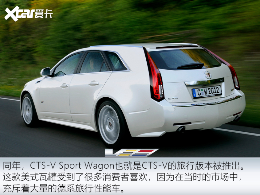 凱迪拉克V系列介紹