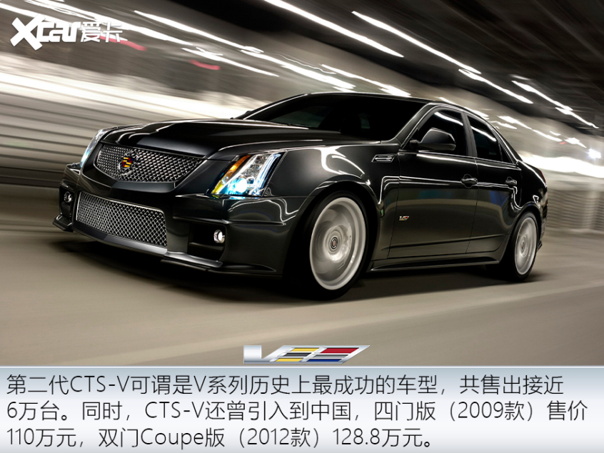 凱迪拉克V系列介紹