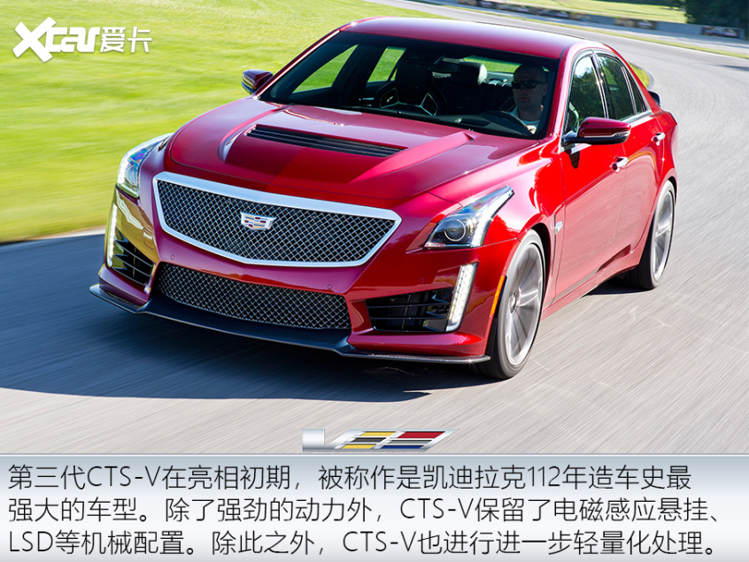 凱迪拉克V系列介紹