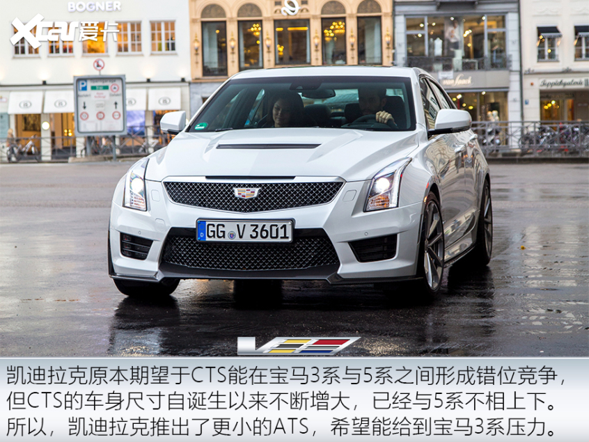 凱迪拉克V系列介紹