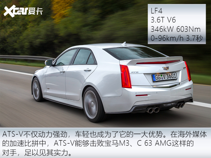 凱迪拉克V系列介紹