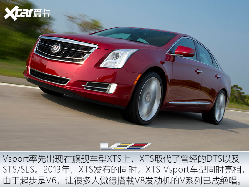 凱迪拉克V系列介紹
