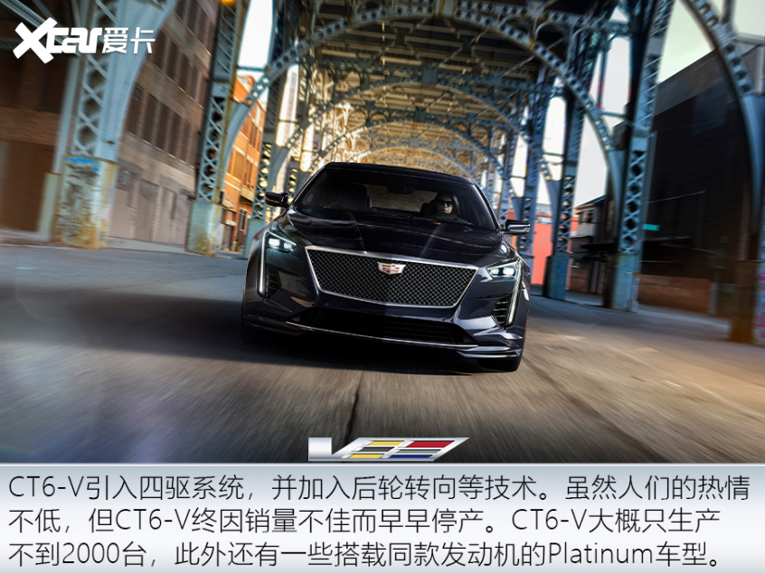 凱迪拉克V系列介紹