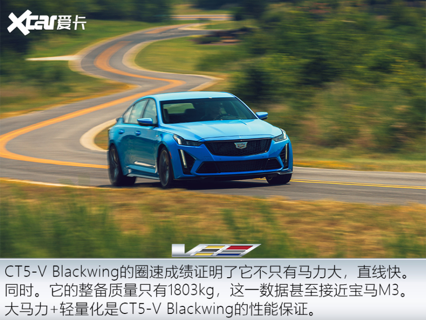 凱迪拉克V系列介紹