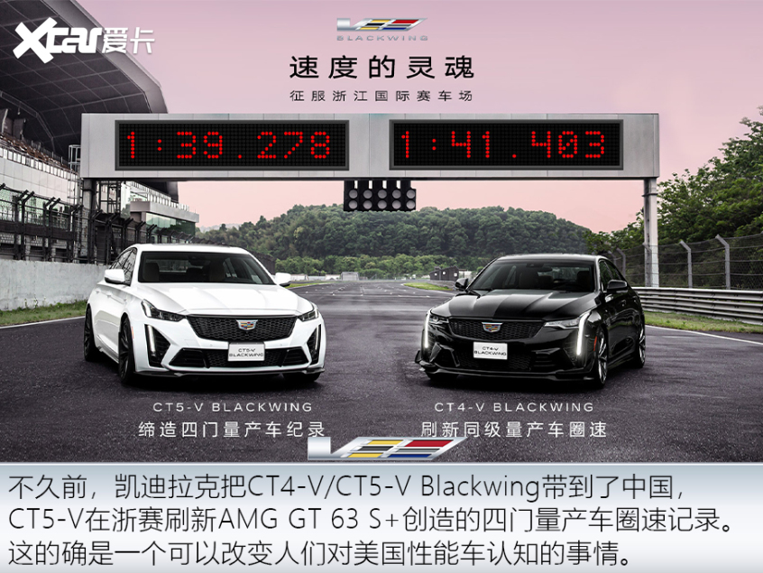 凱迪拉克V系列介紹