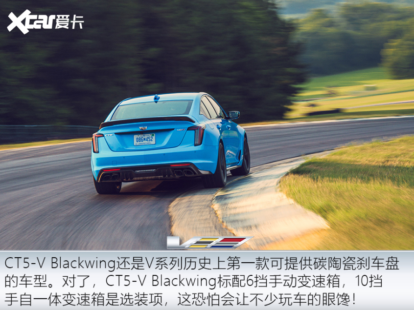 凱迪拉克V系列介紹