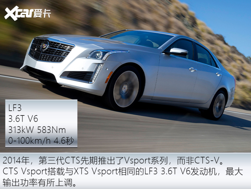 凱迪拉克V系列介紹