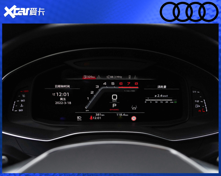 A7L/Panamera/Ghibli｜內(nèi)飾/配置對比