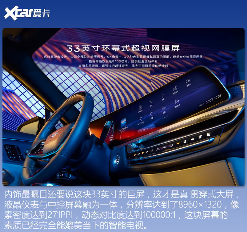 30萬以上電動(dòng)SUV海選