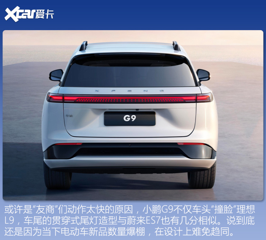 30萬以上電動車